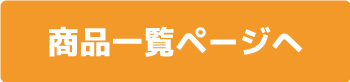 空間に調和するシンプルデザインで人気の【コートハンガーレール】をご紹介！