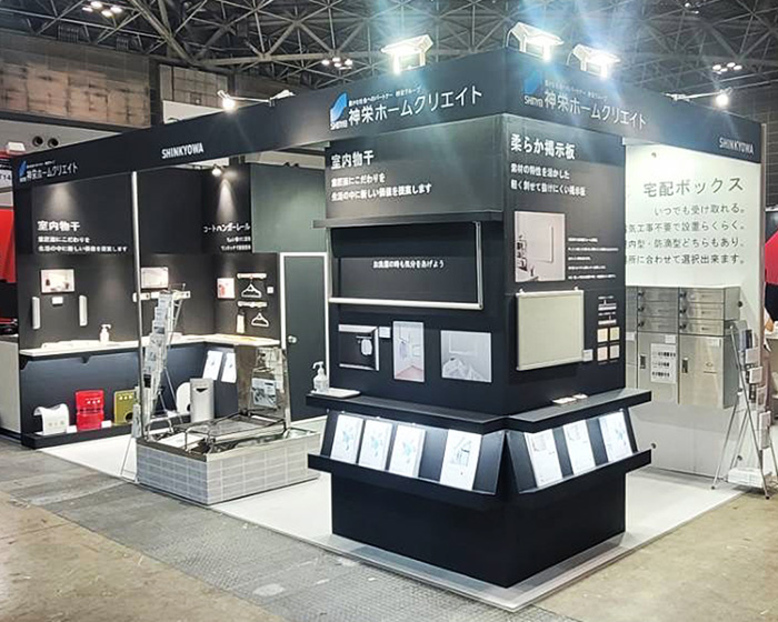 Japan Home ＆ Building Show 2022