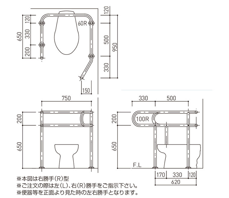 バリアフリー手摺（洋式トイレ手摺） SK-152S | 神栄ホーム