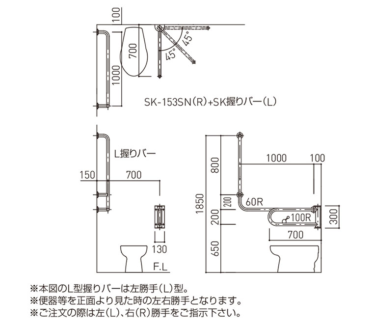 セール 登場から人気沸騰 新協和 バリアフリー手摺アイボリー SK-158S-RJ