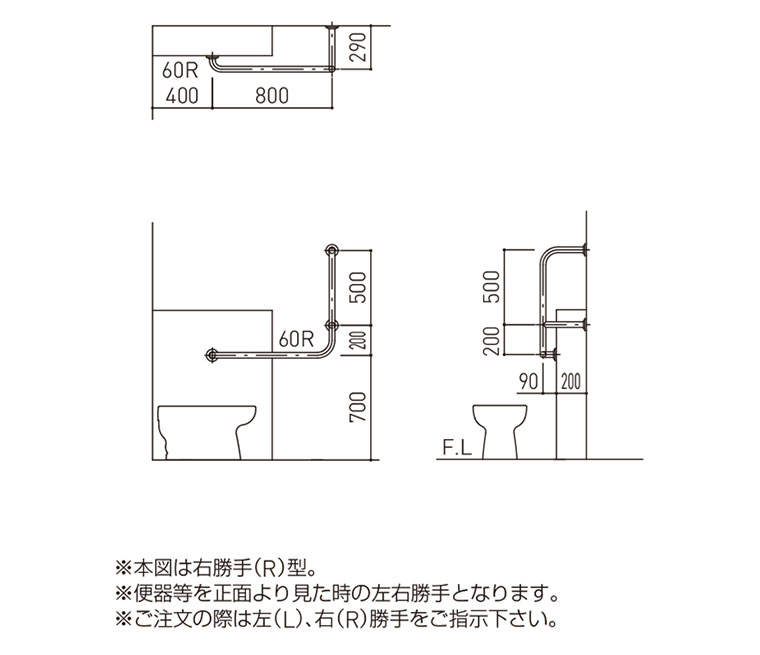 バリアフリー手摺（洋式トイレ手摺）SK-165S | 神栄ホームクリエイト