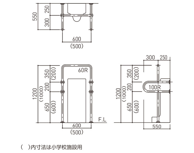 仕様