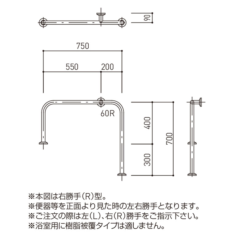 仕様