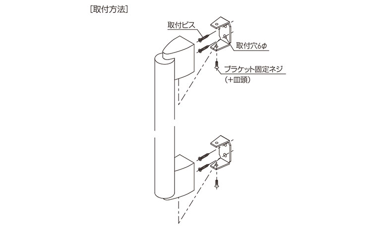 仕様