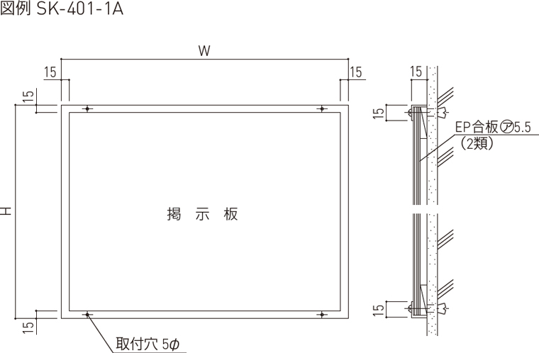 仕様