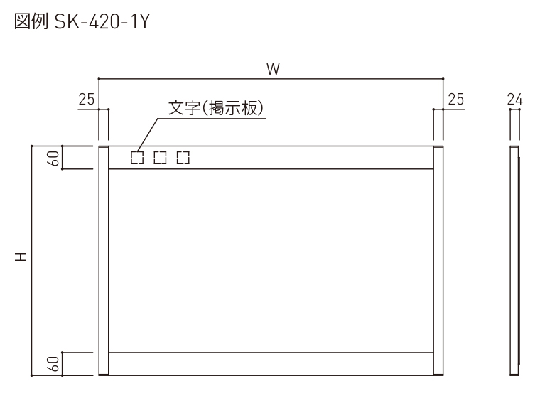 仕様