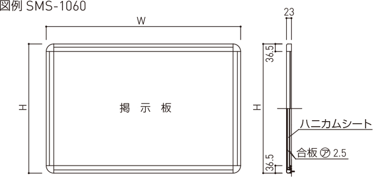 仕様