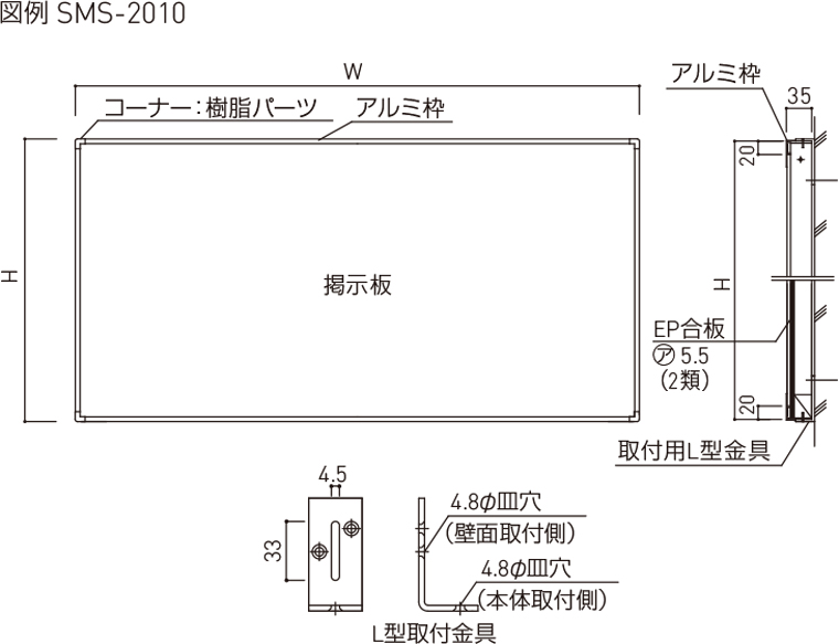 仕様