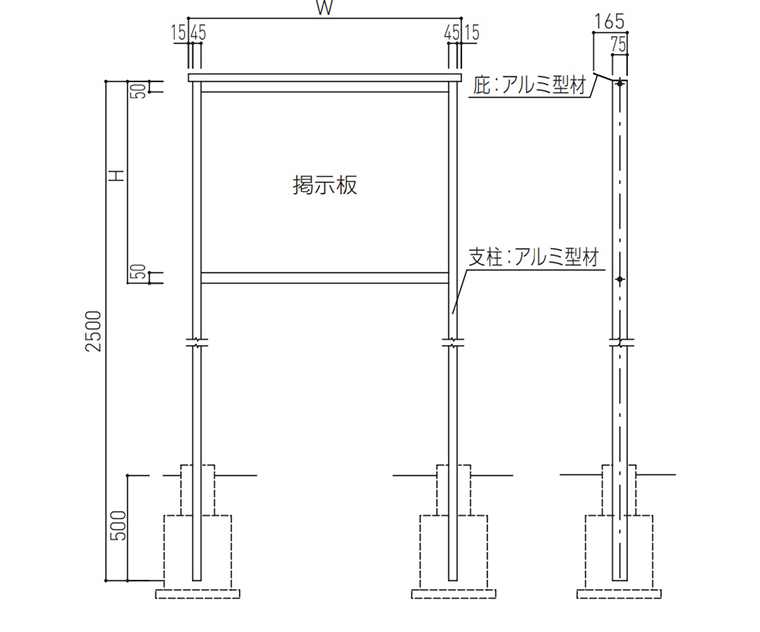 仕様