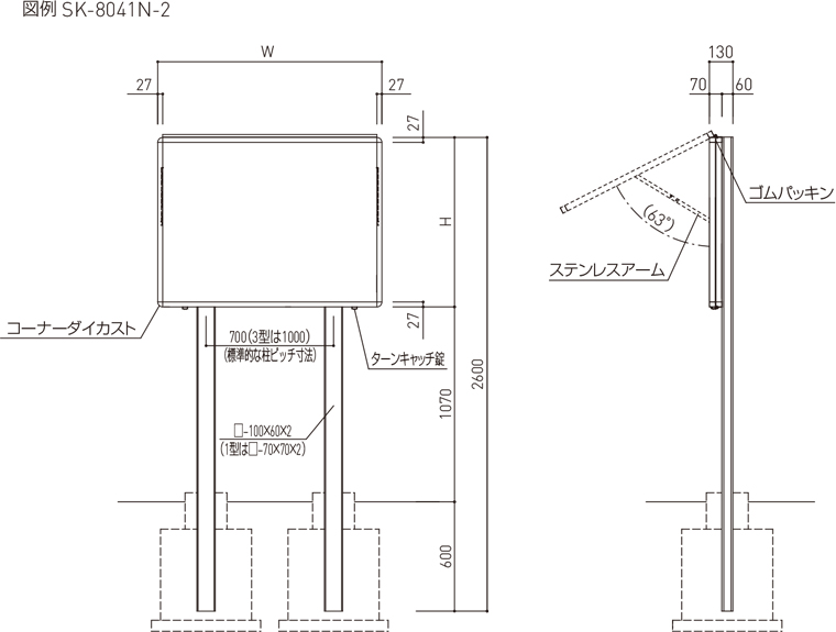 付与 janjanストア新協和 アルミ屋外掲示板 ターンキャッチ錠式 壁付オープン SK-8040N-1-SLC シルバー