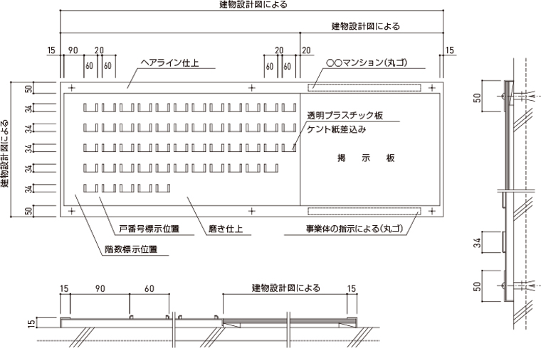 仕様