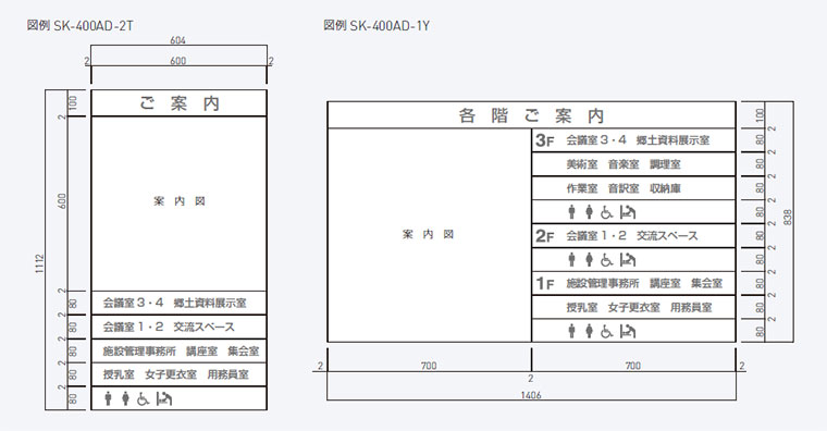 SK-400AD-1T/2T,SK-400AD-1Y