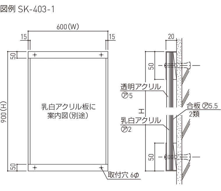 新協和 角型屋根マンホール SKM-1S 通販