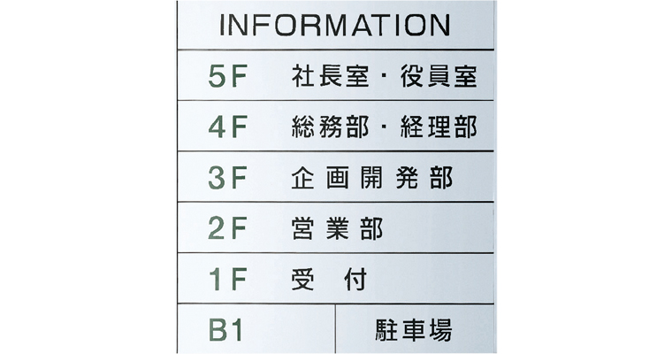 新協和 屋外サイン無地 SK-EA-3 - 2