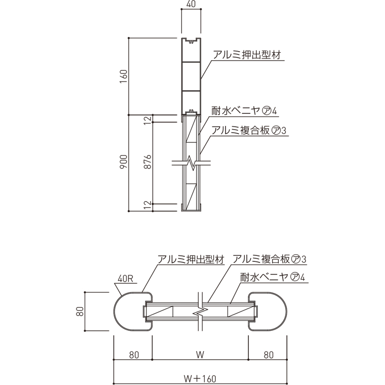 仕様