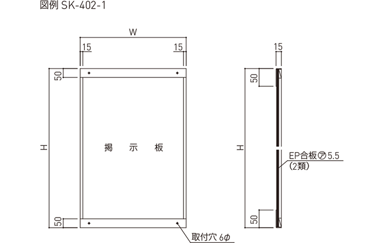 仕様