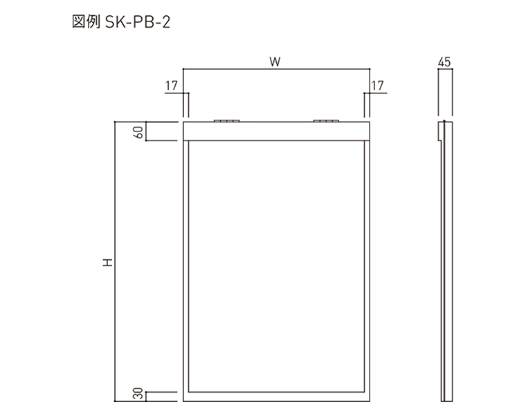 ステンレス掲示板（ケース型）SK-PB-1/-2 | 神栄ホームクリエイト｜物 