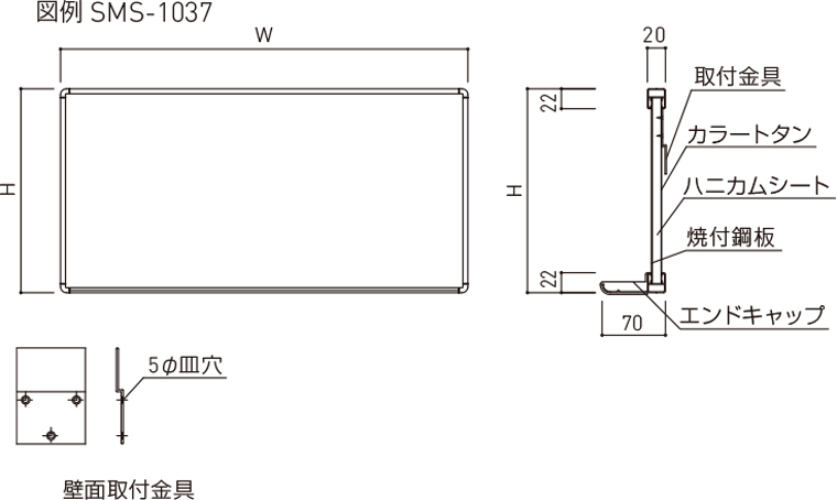 仕様