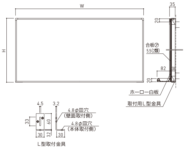 仕様