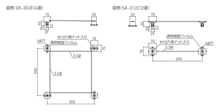 爆売り！】 SK-30JE クーラーインサート 4連