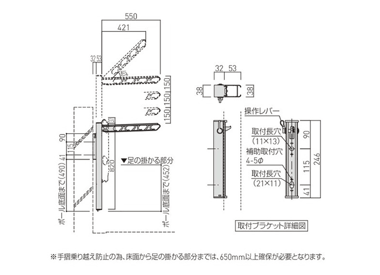 人気商品！】 <br>バルコニー物干金物 縦収納 ポール型 神栄ホームクリエイト 新協和 SK-55ASLP 1セット2本組販売  アーム長さ水平時550mm