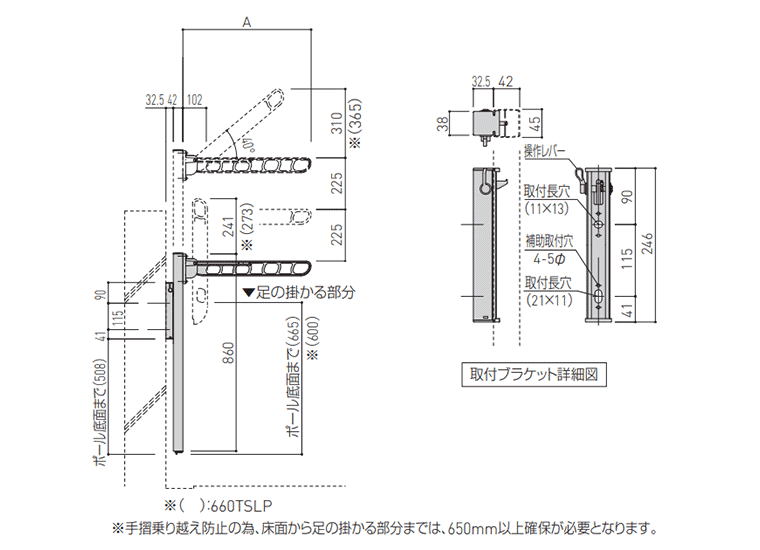 仕様