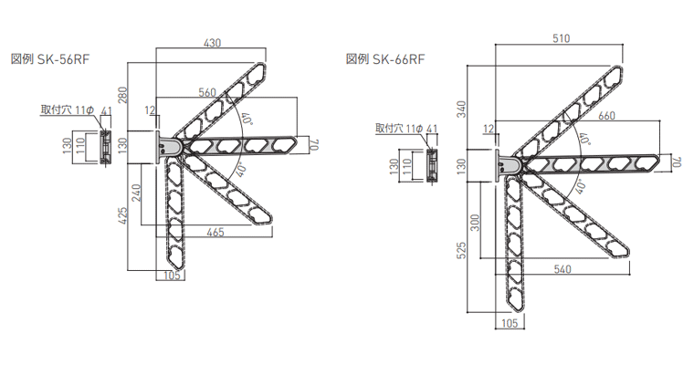 仕様