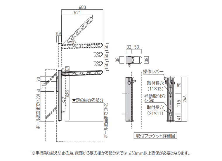 仕様