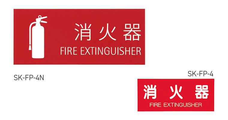 SK-FP-4N / SK-FP-4