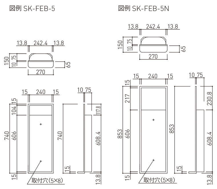神栄ホームクリエイト 消火器収納ボックス(全埋込型) 740×270×150 SK-FEB-5