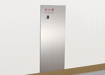消火器ボックス(全埋込型)SK-FEB-72