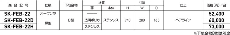 仕様