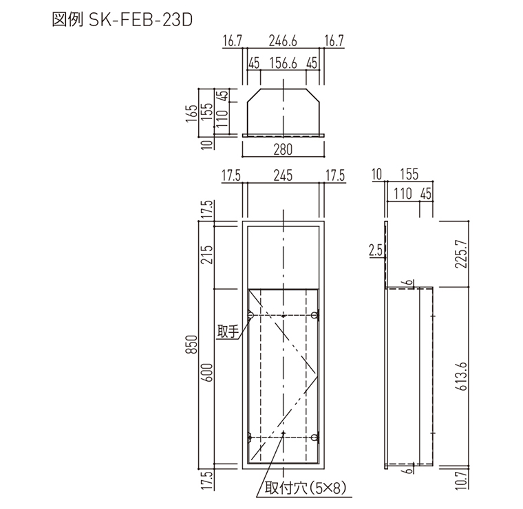 アウトレット 長島 神栄ホームクリエイト 消火器ボックス（全埋込型） SK-FEB-22D [消火器 消火器ボックス 消火器BOX 消火器収納]  消火器、消防用品