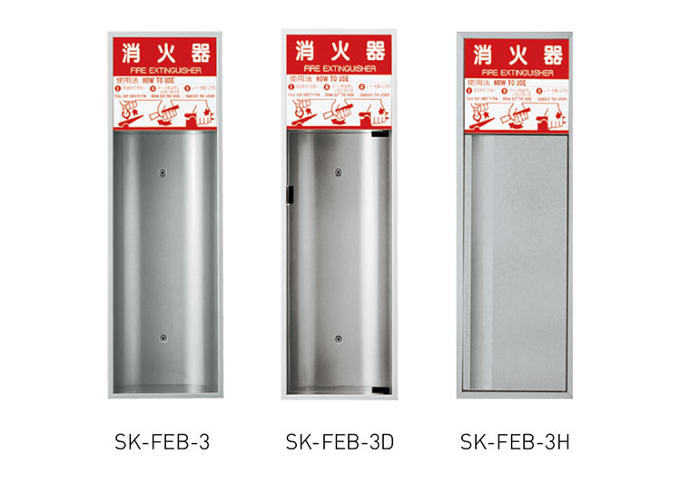 SK-FEB-3/-3D/-3P/-3H
