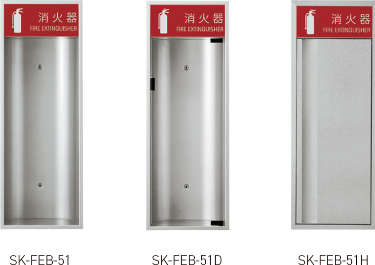 SK-FEB-51/-51D/-51H