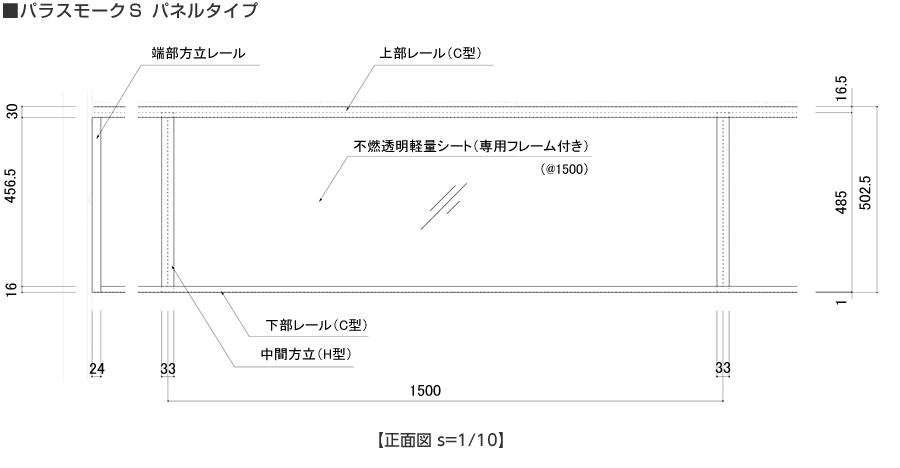 寸法図