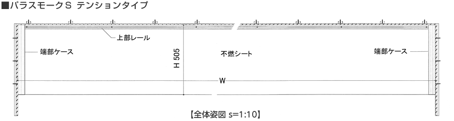 寸法図