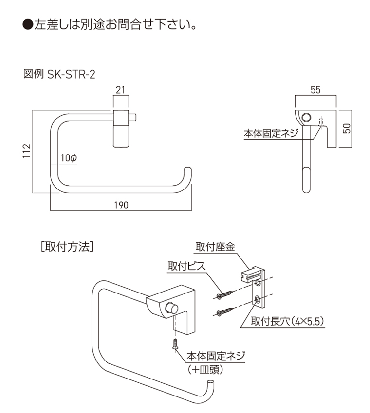 仕様