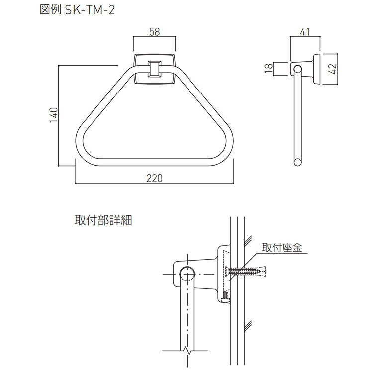 仕様