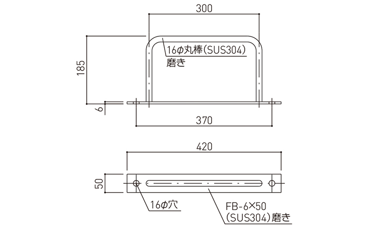 SHM-K型 可動ハシゴ用掛金物|業務用 作業用 仕事用 建築金物 金物 金属