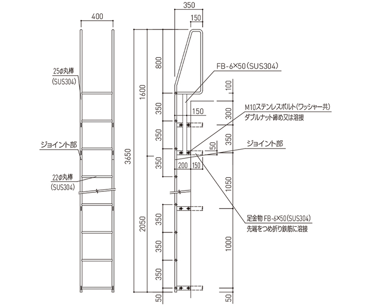 人気上昇中 塔屋タラップ 中 下部用 ステップ