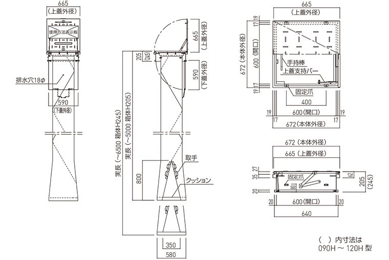 角型避難ハッチ（救助袋内蔵型）SHM-H-010H/-020H/-030H/-040H/-050H