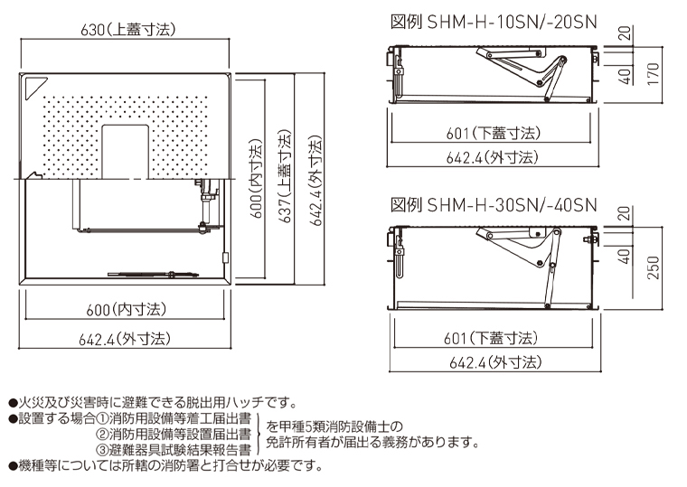 仕様