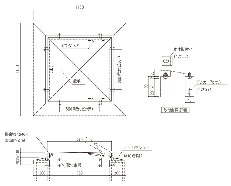 受賞店 あんしんハッチ 取手付 ガスダンパー式ステー 600×1000 ステンレス角型屋上マンホール 直送品