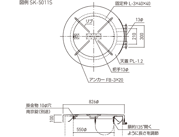 新作続 ####u.神栄ホームクリエイト丸型屋根マンホール 470φ