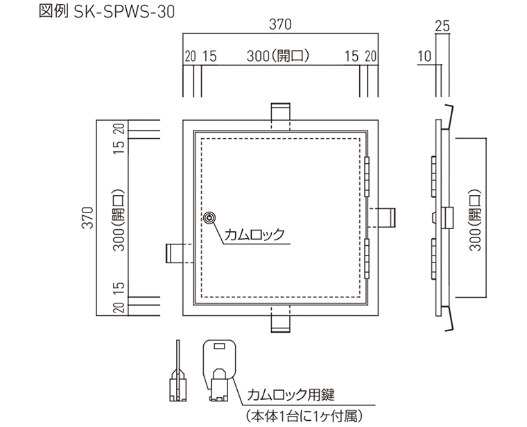 神栄ホームクリエイト（旧新協和） SK-FHML-45 フロアーハッチ（モルタル用）