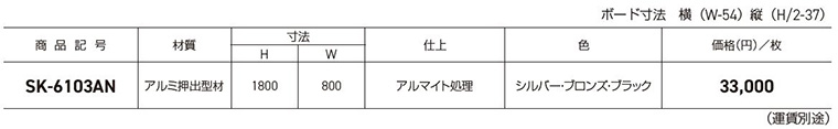 仕様