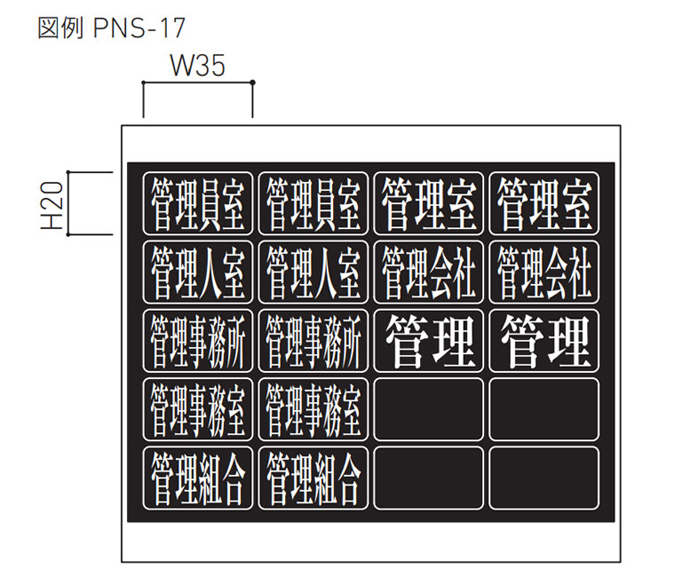 仕様