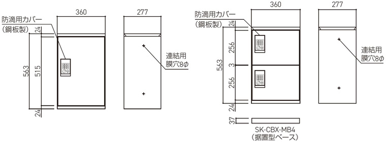 仕様