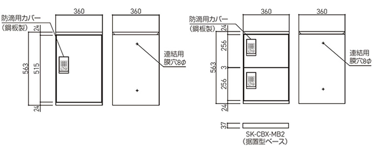 仕様